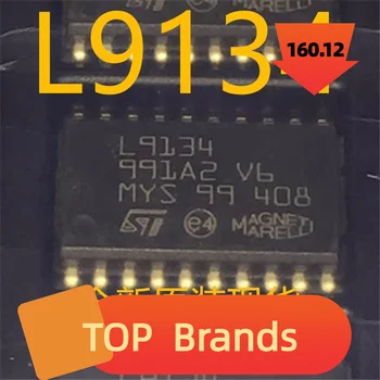 (5-10 штук) 100% новый оригинальный ПЛК с чипсетом L9134 SOP-20