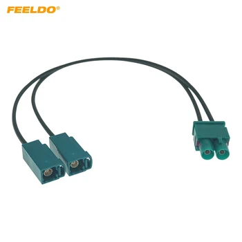 FEELDO 1ШТ Двойной разъем FAKRA для подключения автомобильной стереосистемы и радиоантенны к двойному адаптеру FAKRA для мужчин
