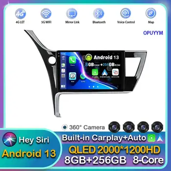 Android 13 Carplay Auto Для Toyota Corolla 11 Auris E180 2017 2018 2019 Автомобильный Радио Мультимедийный Плеер GPS Навигация Стерео 2din