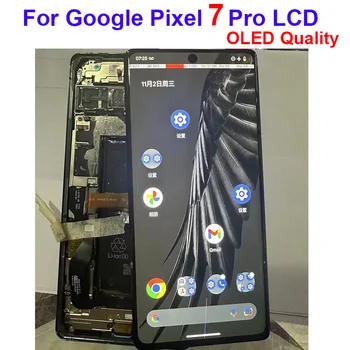 Хорошее качество OLED ЖК-дисплея для Google Pixel 7 Pro ЖК-дисплей для Google Pixel 7 Pro GP4BC, GE2AE Дисплей Сенсорный Дигитайзер ЖК-экрана В сборе
