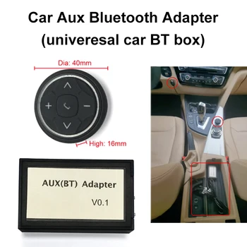 Автомобильный адаптер Aux Bluetooth 5.2 Беспроводной Smart BT Key Button Hands-free box
