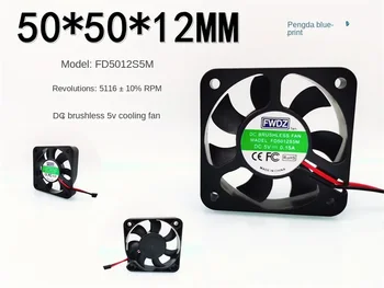 Новый бесщеточный FD5012S5M постоянного тока 5010 5012 50 * 50 * Охлаждающий вентилятор 12 ММ 5 В 5 см см