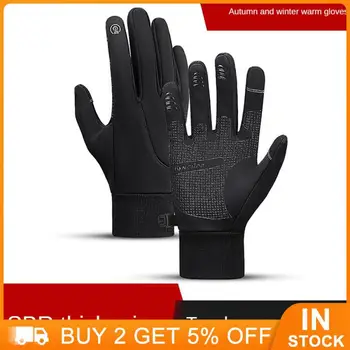 Высококачественные утолщенные перчатки для защиты от холода, велосипедные перчатки с защитой от скольжения и W Перчатки, снаряжение для верховой езды, теплое и износостойкое