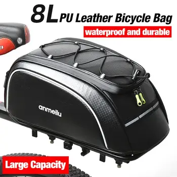 Водонепроницаемая велосипедная сумка на заднюю полку 8 л Большой емкости, корзина для багажа, карман для хранения принадлежностей для верховой езды, велосипедный аксессуар для велосипеда