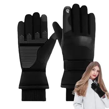 Мужские зимние перчатки Теплые варежки с сенсорным экраном, грелки для рук, перчатки, Дышащие Ветрозащитные грелки для рук в холодную погоду для женщин и мужчин
