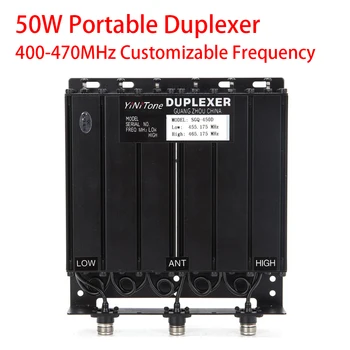 SGQ-450D 6-резонаторный N-образный портативный дуплексер 50 Вт UHF400-470 МГц настраиваемой частоты