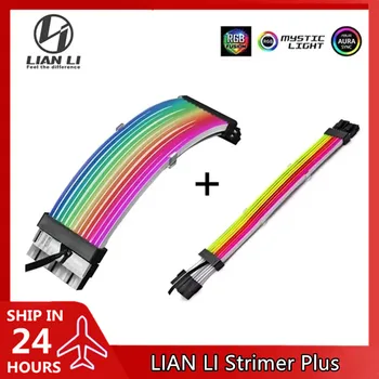 LIAN LI Strimer Plus RGB Удлинитель блока питания 24Pin ATX Rainbow Noen Power Line + Тройной 8Pin + Графический процессор Двойной 8Pin Шнур 5V ARGB DIY Case