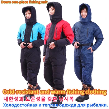 Низкотемпературная цельнокроеная пуховая одежда, защищающая от холода, хлопчатобумажный костюм для катания на зимних лыжах, водонепроницаемая утолщенная одежда для рыбалки