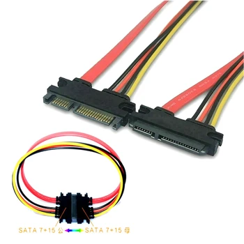 1шт 22-контактный разъем SATA на 7 + 15-контактный разъем последовательного удлинителя SATA, комбинированный удлинитель для передачи данных 30 см