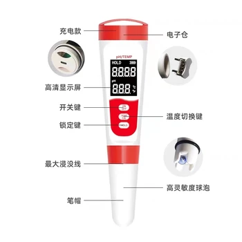 Новый продукт, измеритель Ph, датчик качества воды, датчик температуры, ручка для определения Ph, измеритель Ph / питьевой воды, автоматический