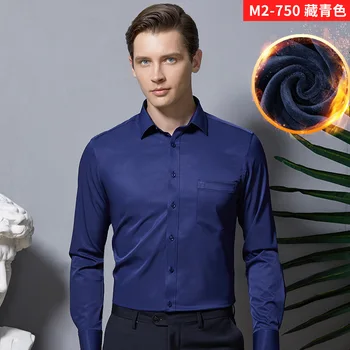 Мужская рубашка с длинными рукавами 7XL 8XL, осенне-зимняя бархатная утолщенная официальная одежда, деловая повседневная одежда без утюга, сплошной цвет, большой размер