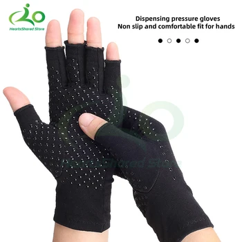 1 Пара компрессионных перчаток для рук, медные перчатки для лечения артрита, облегчающие боль в суставах, полупальцевые противоскользящие терапевтические перчатки для женщин, мужские