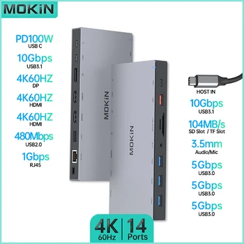Док-станция MOKiN 14 в 1 для MacBook Air / Pro, iPad, ноутбука Thunderbolt с Type-C 3.1, HDMI 4K60Hz, PD 100W, SD, аудио