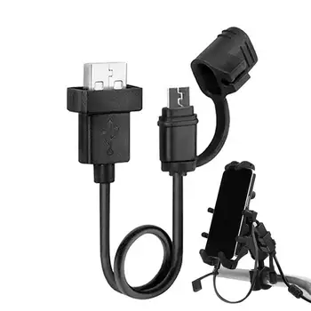 USB-Кабель Для Зарядки Универсальные Зарядные Шнуры Водонепроницаемый Короткий Кабель С Двумя USB-Аксессуарами Для Мотоциклов Безопасная Защита Для Планшетов