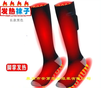 Носки с интеллектуальным подогревом Теплые носки с длинной трубкой, USB-зарядка, температура Носки с интеллектуальным электрическим подогревом, можно стирать.