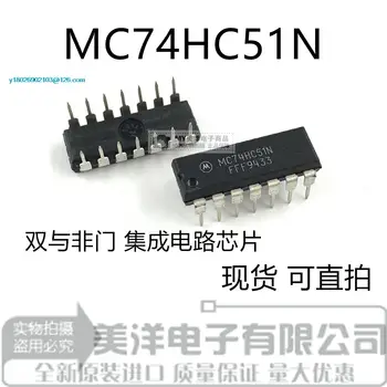 (20 шт./ЛОТ) Микросхема питания MC74HC51N DIP-14 74HC51N ic