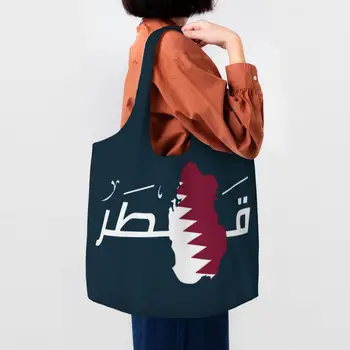Переработка Катара На арабском языке Булавка Хозяйственная сумка Женская наплечная холщовая сумка Портативные продуктовые сумки для покупок Сумки для фотографий