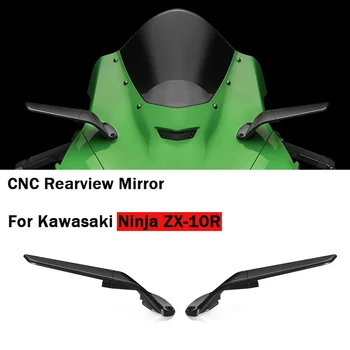 Для Kawasaki Ninja ZX-10R 2021-2024 Регулируемые Боковые Зеркала заднего Вида ZX10-RR 2021-2023 ZX 10R SE 2019 2020 Ветровое Зеркало с ЧПУ