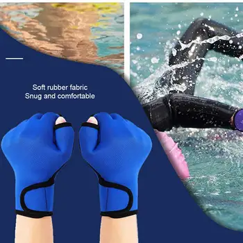 1 пара перчаток без пальцев с перепонками, перчатки для дайвинга, аксессуары для водных видов спорта