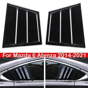 Для Mazda 6 Atenza 2014-2021 Автомобильное заднее жалюзи Боковое стекло Шторки Накладка Наклейка Вентиляционный совок ABS Аксессуары из углеродного волокна Auto