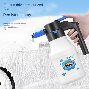 Стойкий к щелочам Электрический Распылитель пены Новый 1,5-литровый Распылитель воды Foam Lance USB Аккумуляторная автомойка Foam Lance Car Wash