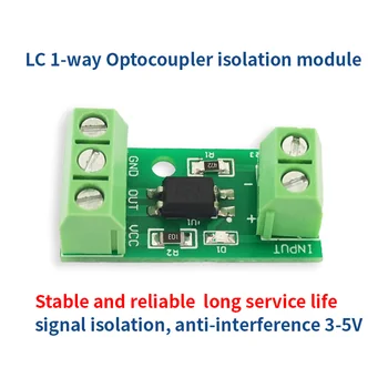 Односторонний модуль изоляции оптрона, оптоизолятор, защита от помех, изоляция сигнала.